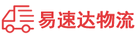 常德到中堂镇物流公司